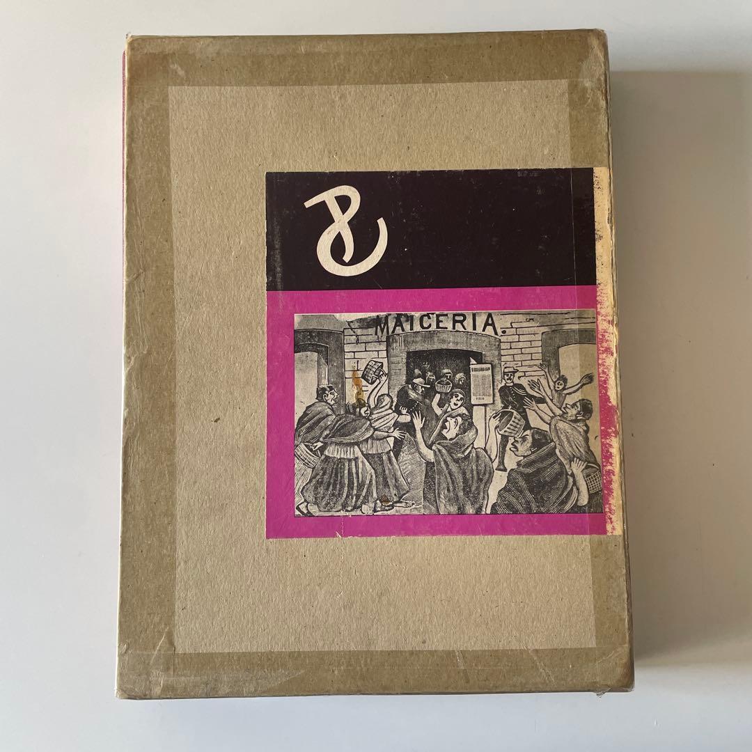 ホセ・グアダルーペ・ポサダの作品集1963年大型本Posada - メルカリ