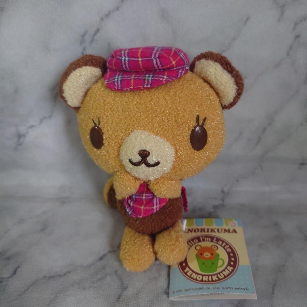 オンライン セールゲーム・おもちゃ・グッズ - サンリオ てのりくま