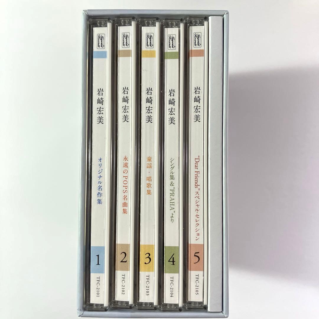 岩崎宏美 35周年記念 IWASAKI HIROMI BOX 〜岩崎宏美の世界〜 - メルカリ