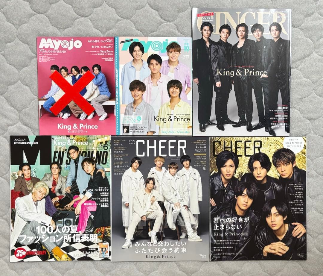 King & Prince 雑誌 まとめ売り 21冊 - メルカリ