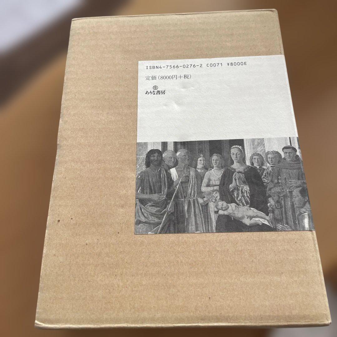 修復の鑑 ありな書房 - メルカリ