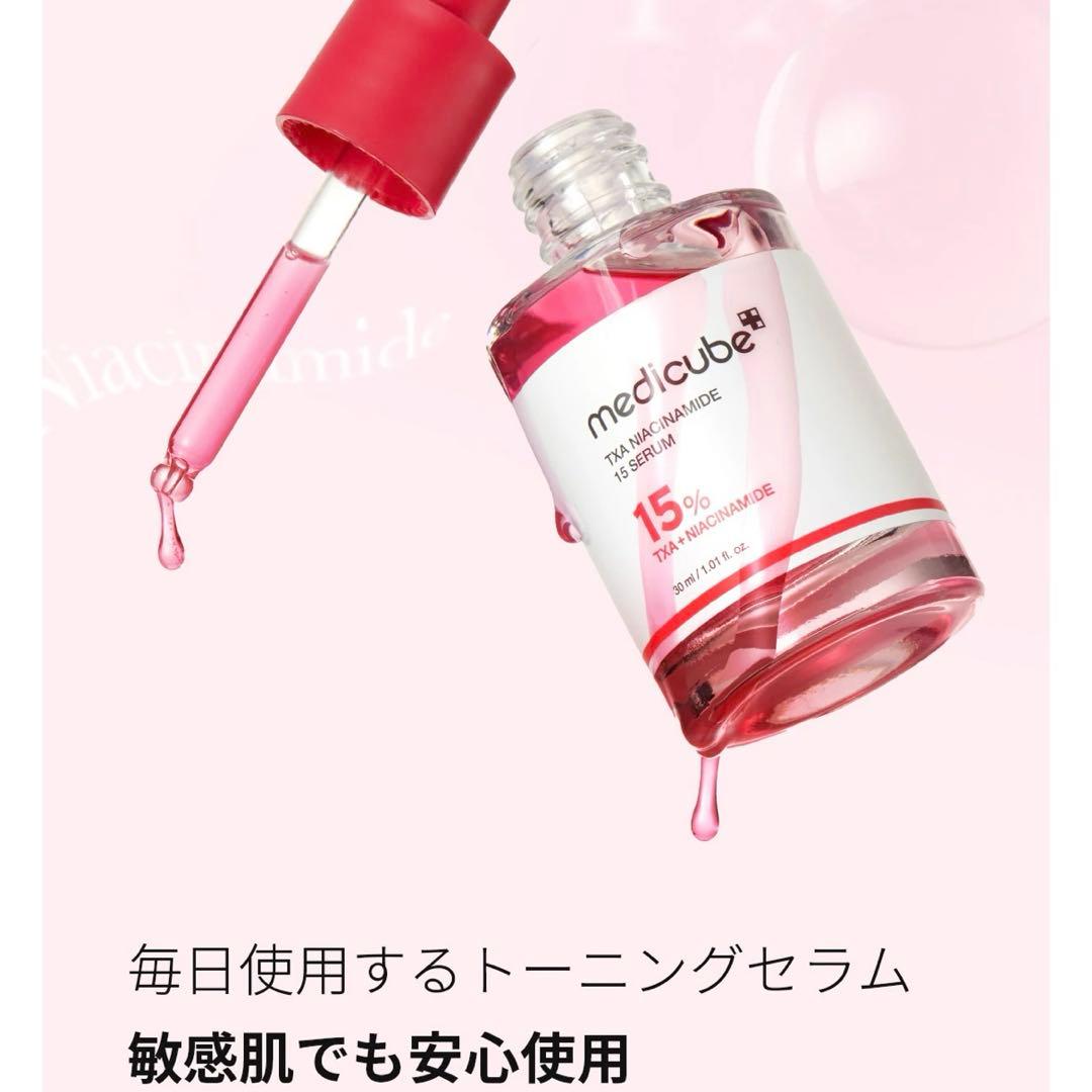 メディキューブ 美顔器 イエロー ゆず - メルカリ