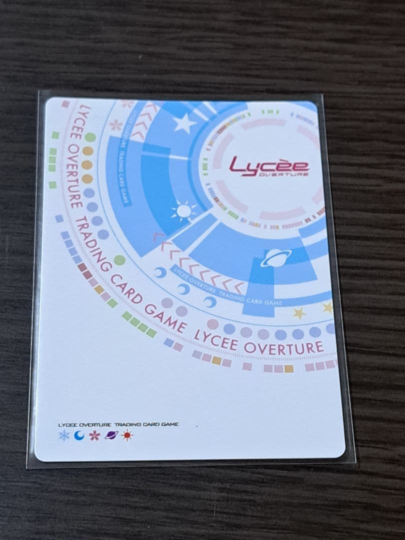 lycee Overture 剣と炎と騎士娘 アキナ・ランドール SP - メルカリ