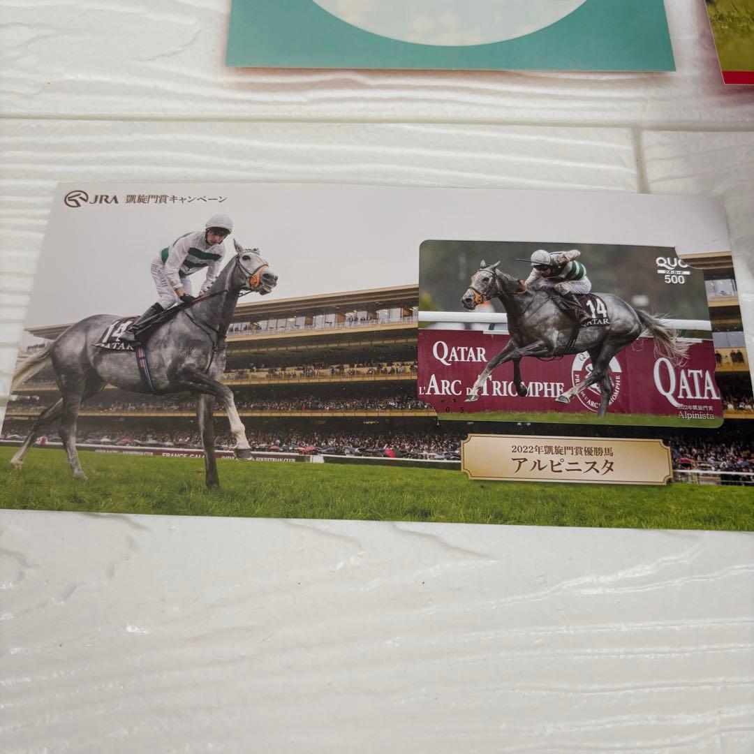 JRA QUOカード(使用済) 6枚セット【非売品】＋1 - メルカリ