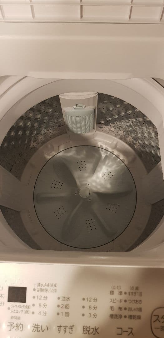 【送料込み】TOSHIBA 2023年製 縦型洗濯機 5.0kg 簡易乾燥機能付