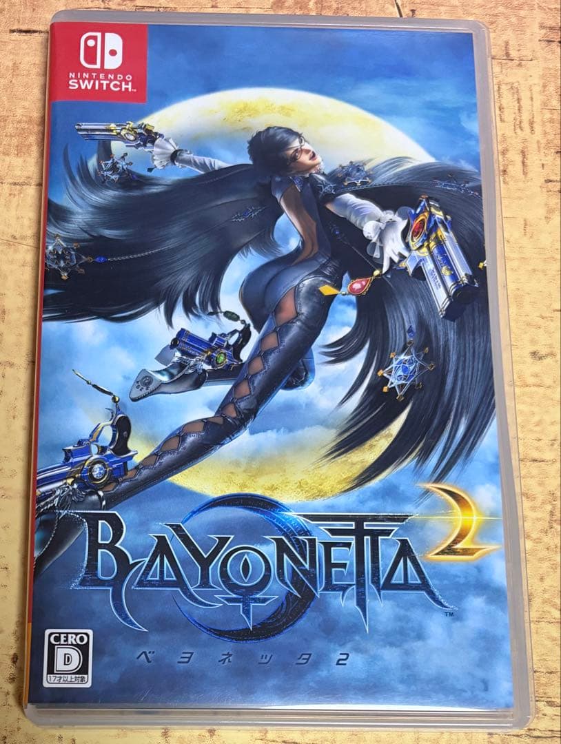 絶版 初版本 帯付き ジョン・レノンに恋して シンシア・レノン 吉野由樹