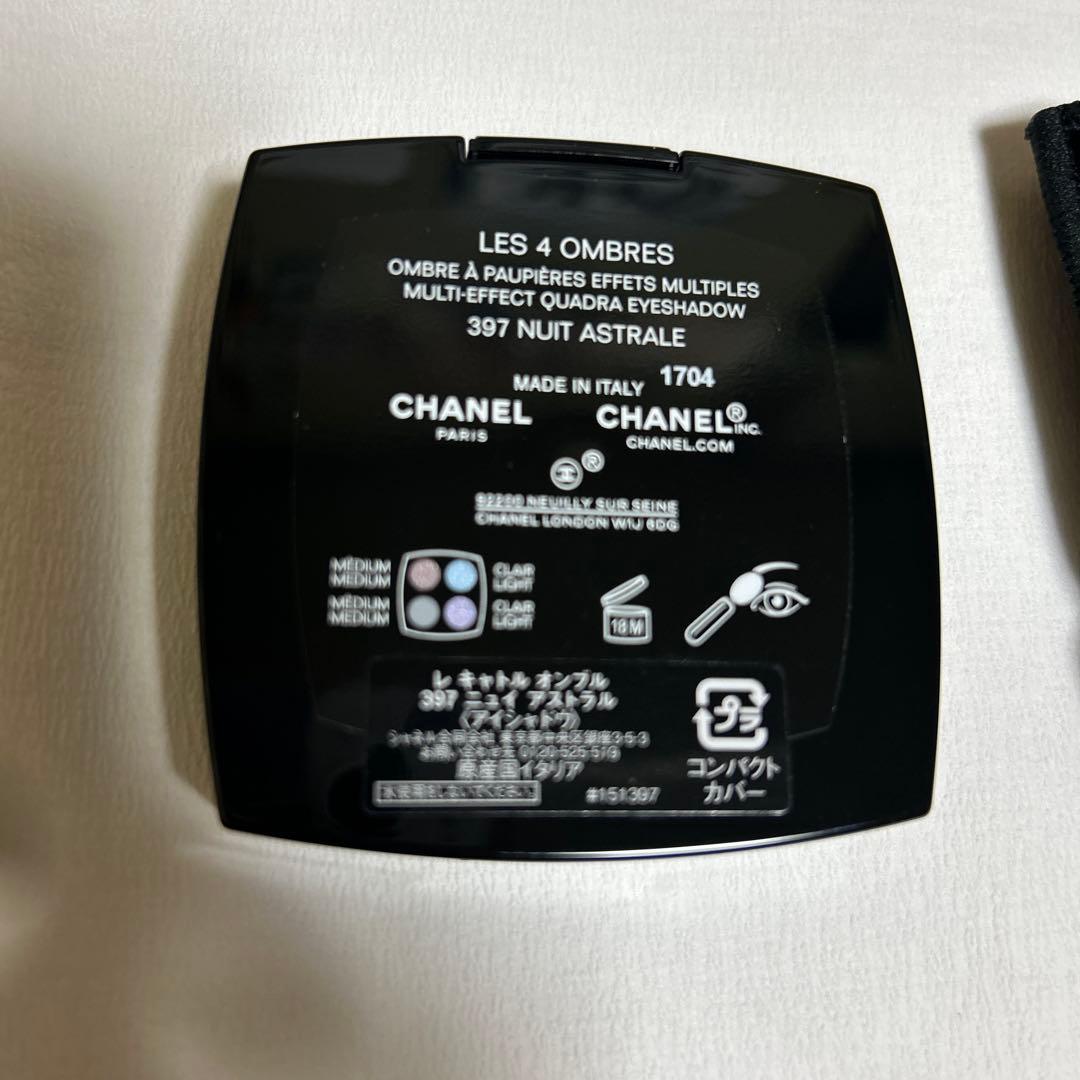 再値下げしましたレキャトルオンブル397ニュイアストラル