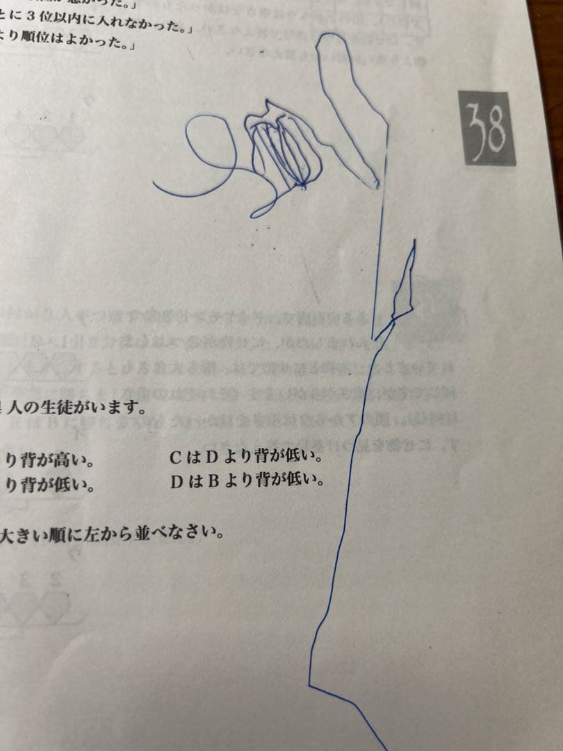 浜学園 小5 算数 最高レベル特訓問題集 第1.2講座 第1〜