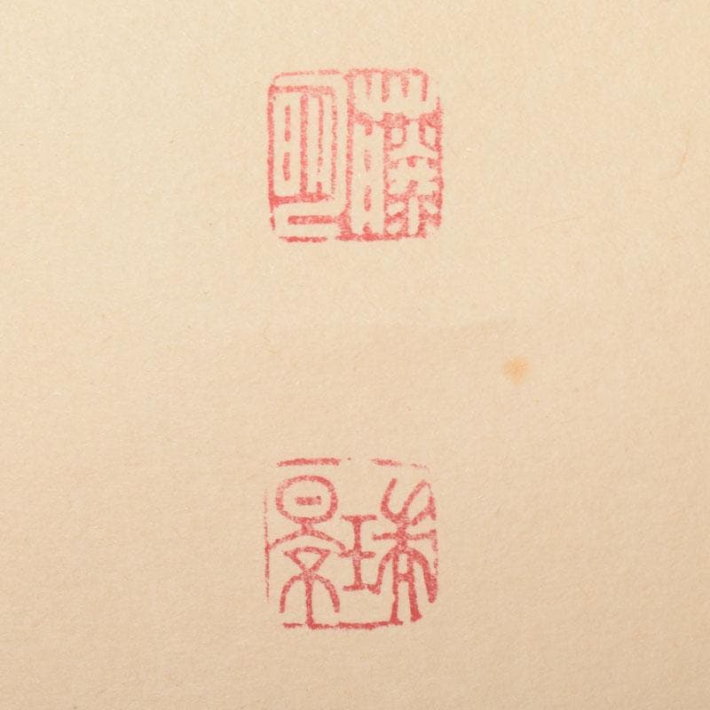 掛軸 藤井瑞景筆 立雛図 日々是平安 共箱 C 6833A - メルカリ