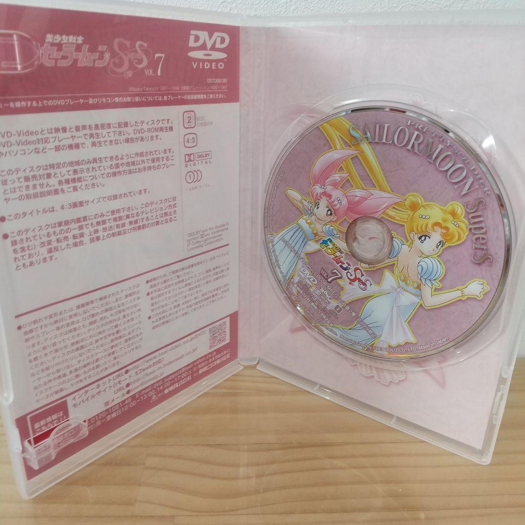 美少女戦士セーラームーンSS全巻+ 収納BOXと特製クリーナー