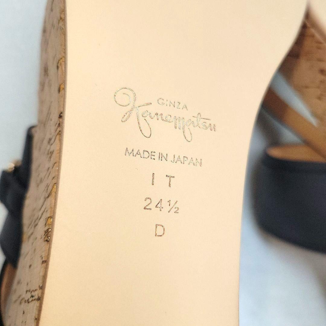 【銀座かねまつ】ウェッジミュールサンダル 黒 24.5cm 未使用品