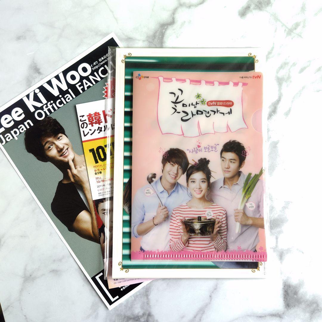 【廃盤】DVD-BOX1＆2『美男<イケメン>ラーメン店 』 チョン・イル