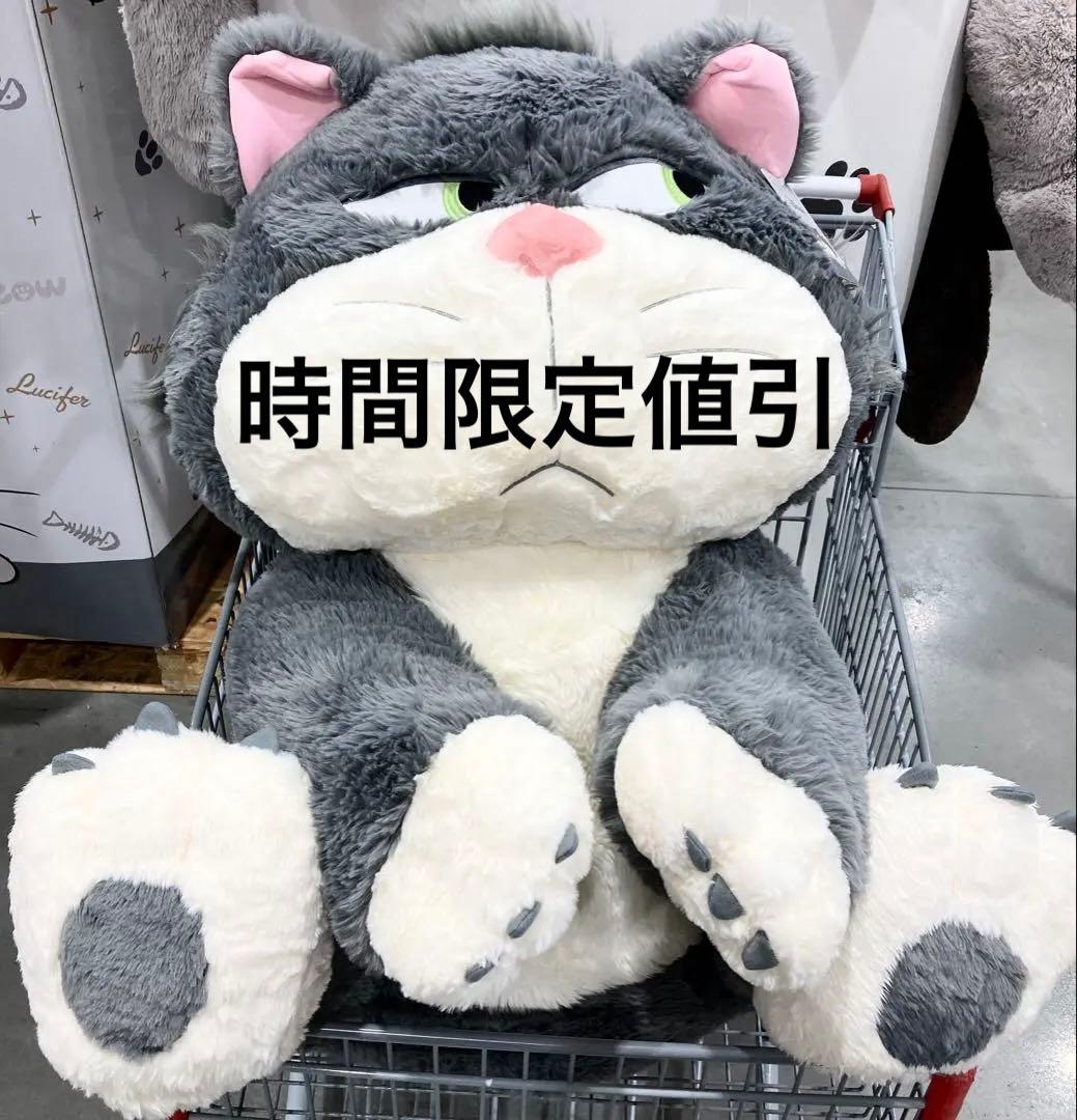 コストコ ディズニー ルシファー ぬいぐるみ ブランケット付き - メルカリ