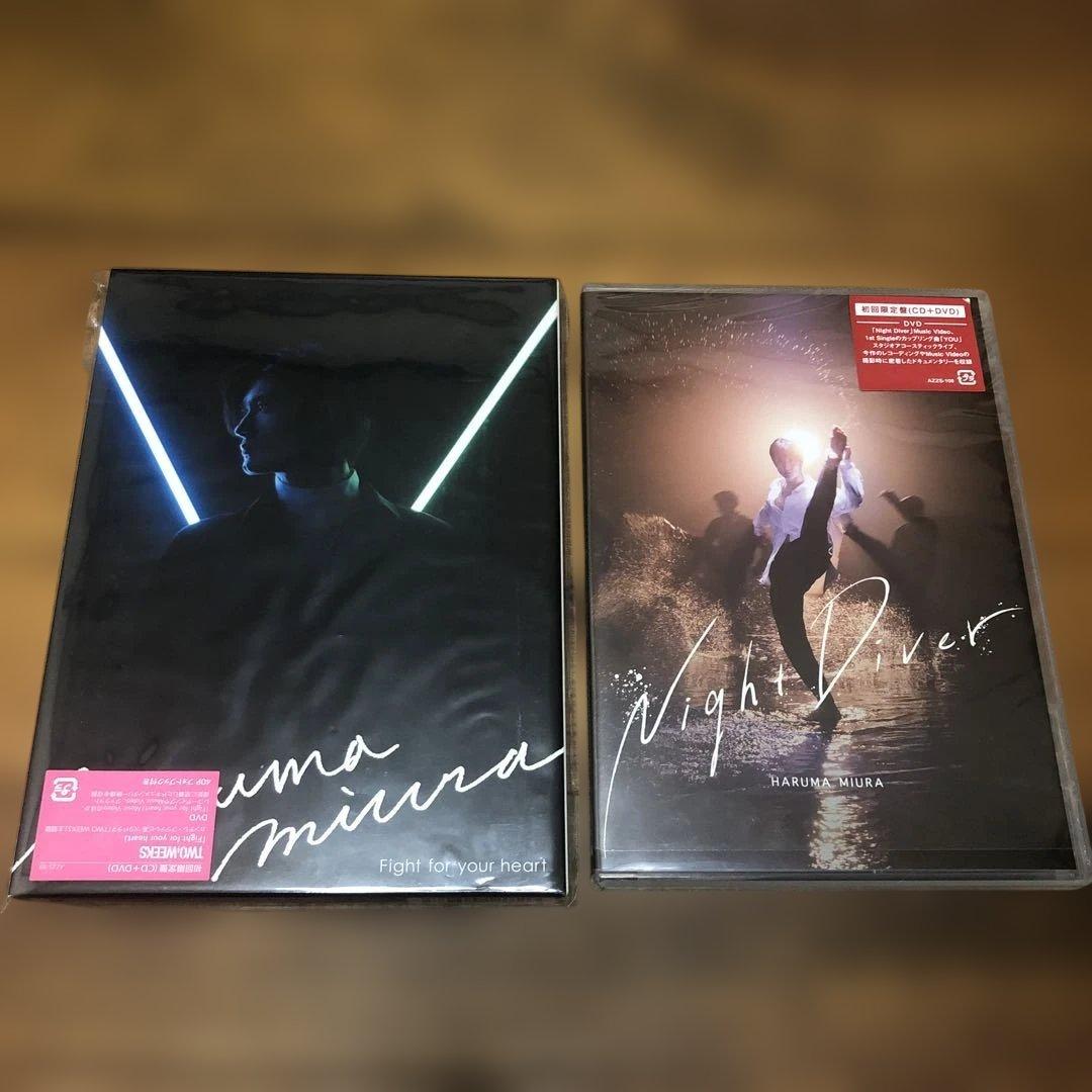 三浦春馬Fight for your heart/ Night Diverセット - メルカリ