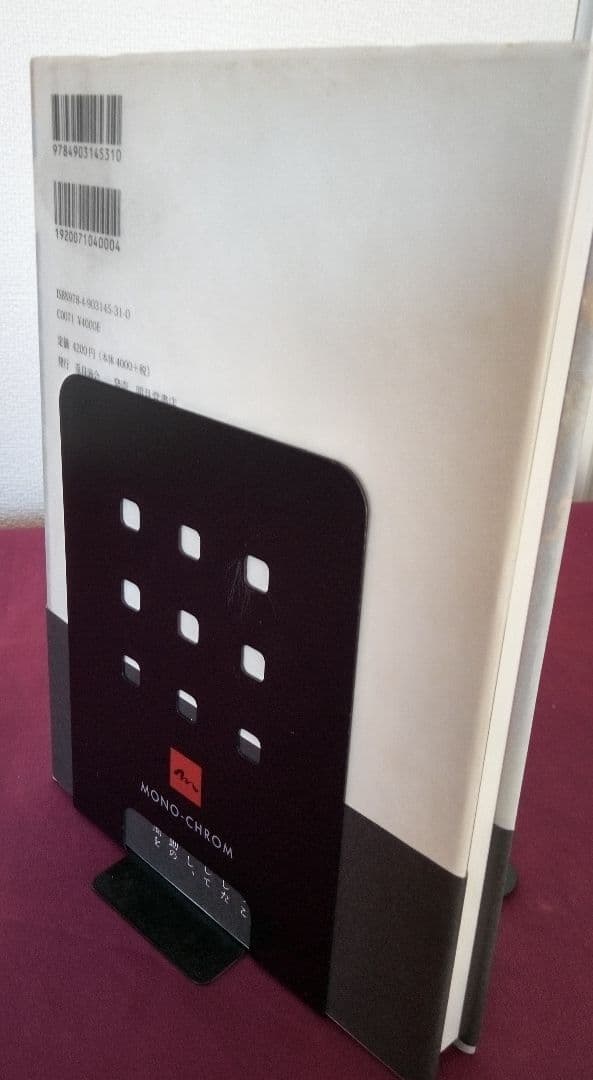 夢隠蛇丸 : 佐伯俊男作品控