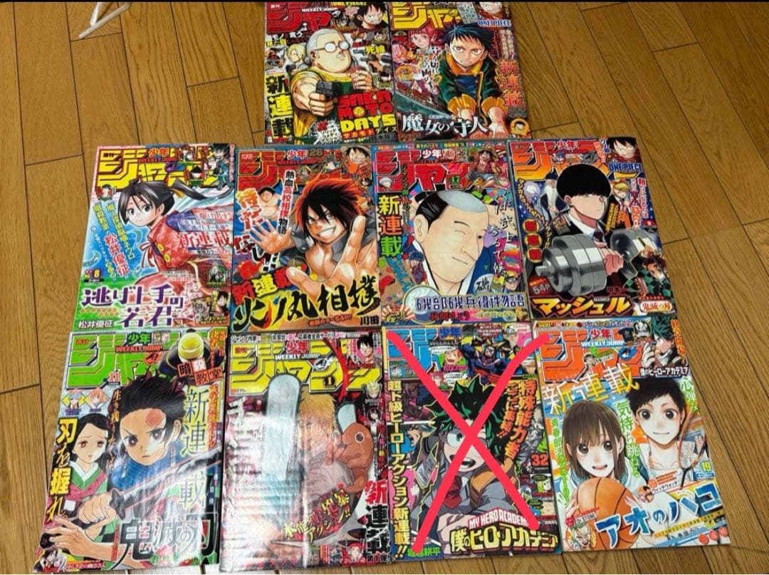 週刊少年ジャンプ 人気マンガ 連載開始巻頭カラー 10冊セット 週刊少年ジャンプ 人気マンガ 連載開始巻頭カラー 10冊セット - メルカリ
