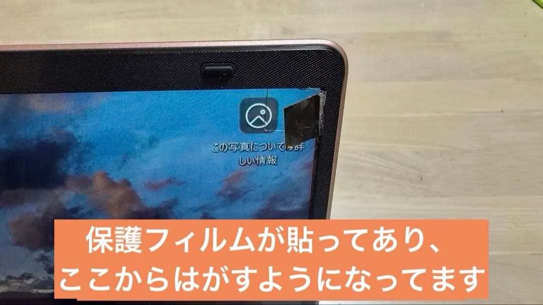 第10世代celeron J4105搭載 ノートパソコン Y116 Win11 - メルカリ