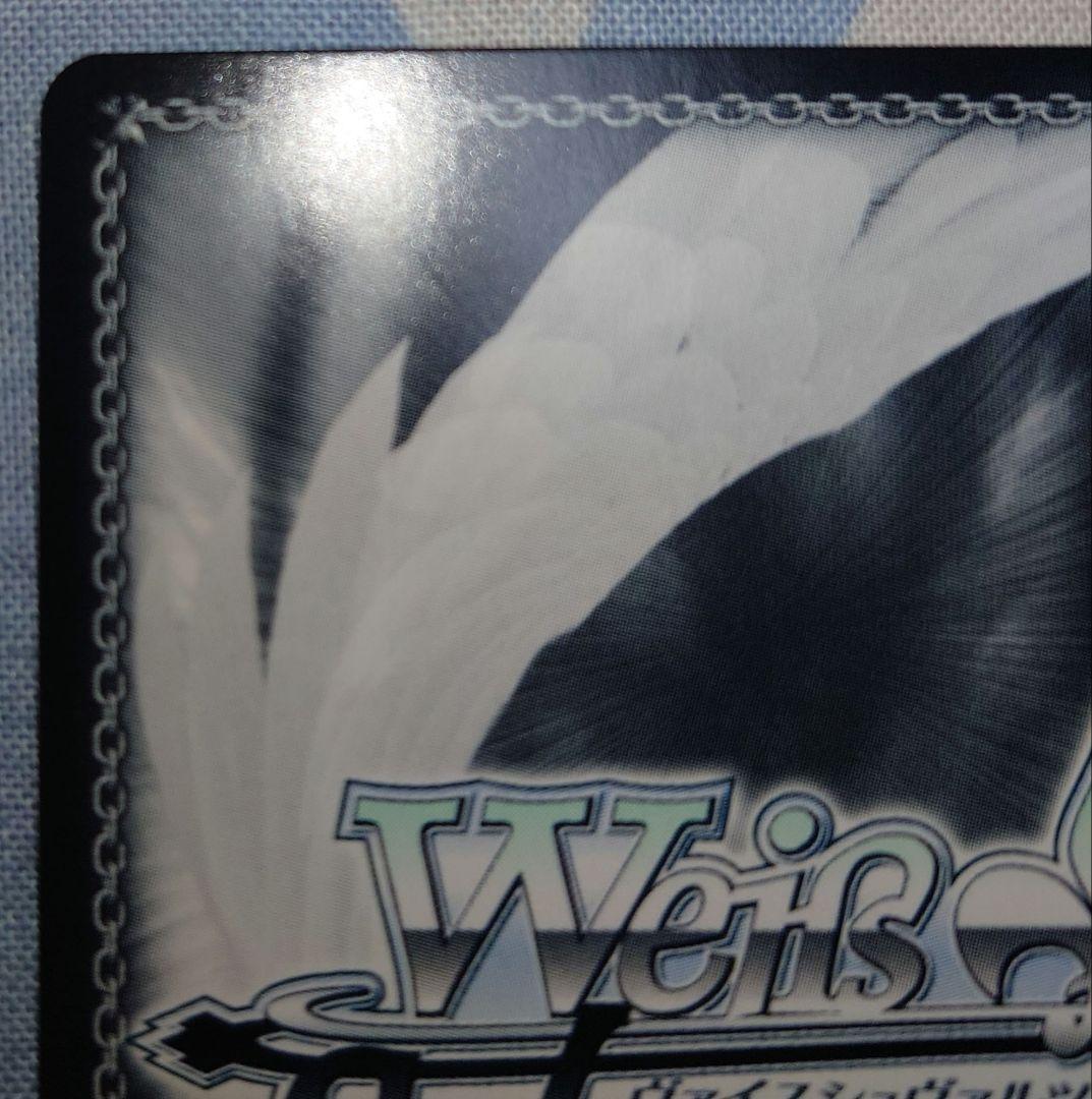 手乗りタイガー 大河/サイン入り ヴァイスシュヴァルツ ブースター