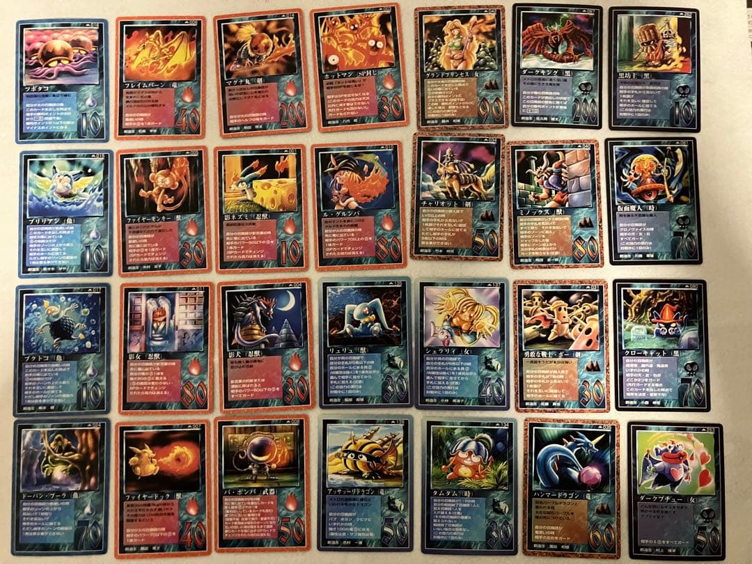 メトロまとめ売り 大量 ミラクルオブザゾーン MOZ - メルカリ