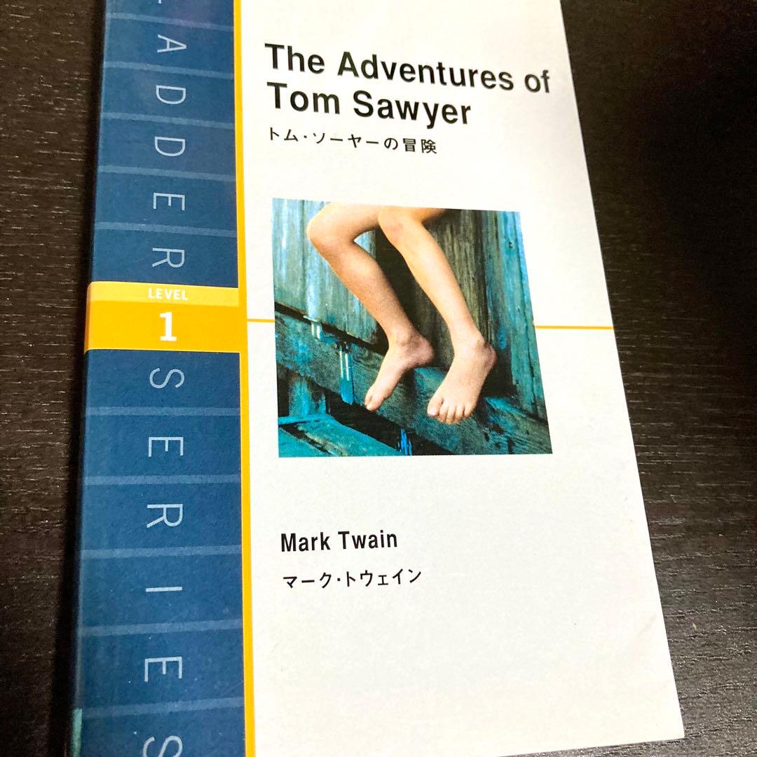 ラダーシリーズ レベル1〜5 71冊セット - メルカリ