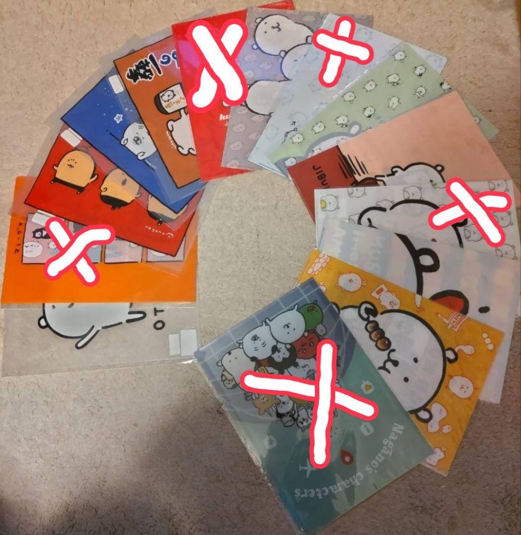 NUN出品　 自分ツッコミくま ご当地他　クリアファイル 5種+9種 自分ツッコミくま ご当地ぷっクリアキーホルダー 10個セット｜Yahoo