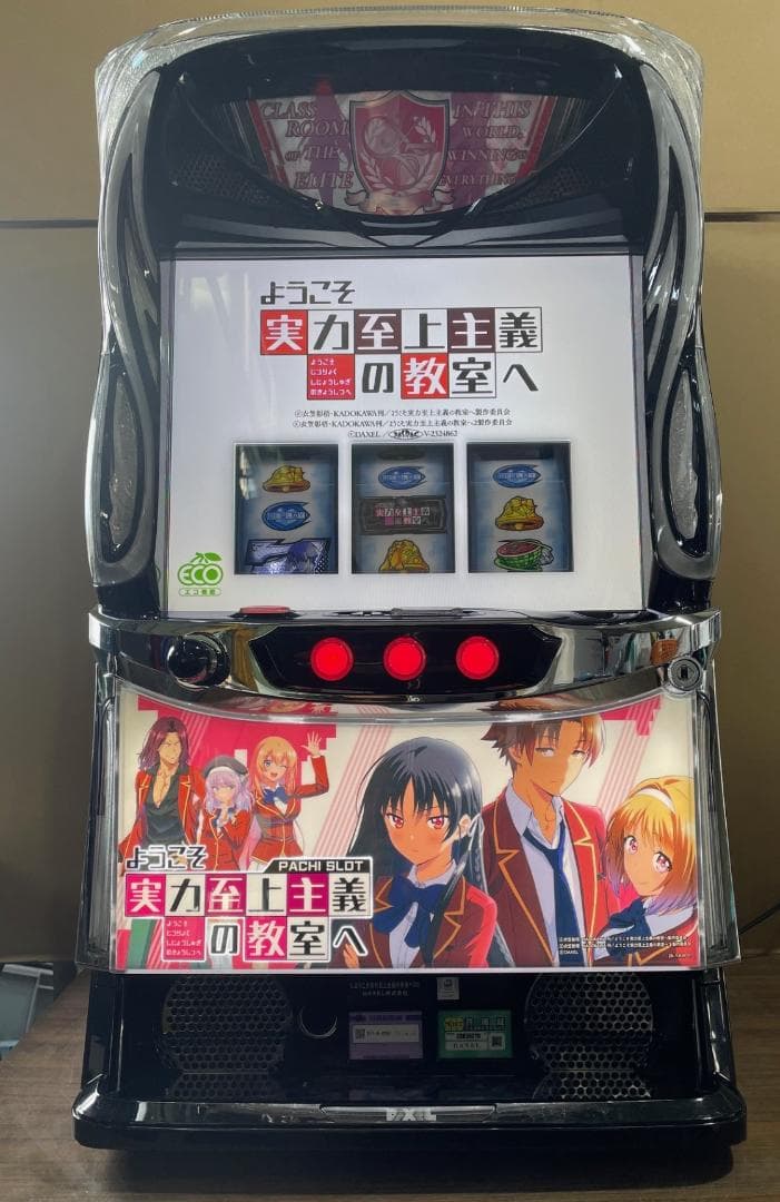 甲鉄城のカバネリ 6.5号機実機 家庭用