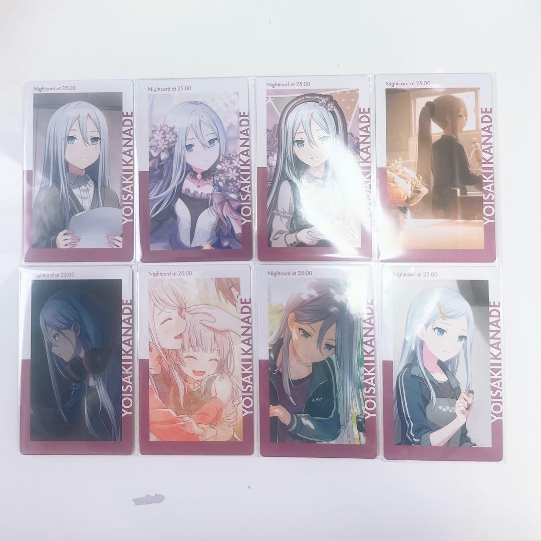 宵崎奏 まとめ売り - メルカリ