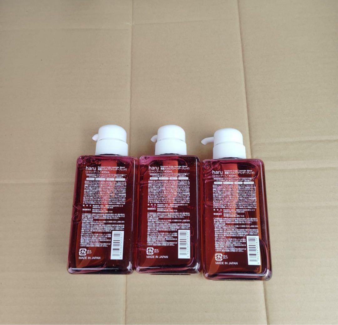 bx6755 haru kurokami スカルプ シャンプー ラベンダー3本 - メルカリ