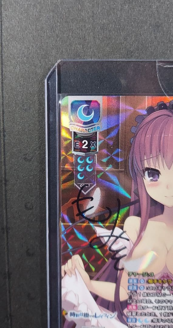 Lycee アミューズクラフト 1.0 鹿ケ谷 憂緒 森谷実園さん 直筆サイン