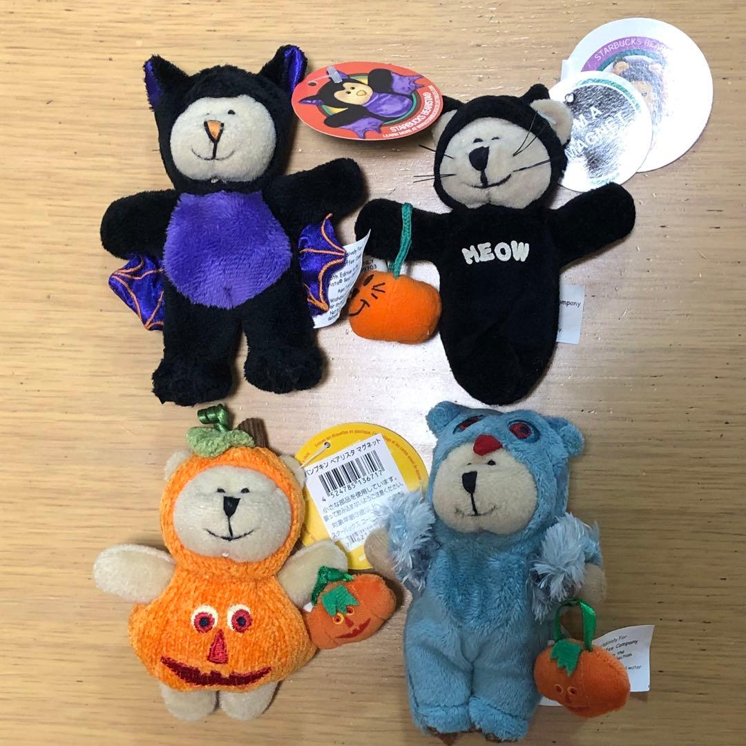 スターバックス ベアリスタ マグネット ぬいぐるみ STARBUCKS セール