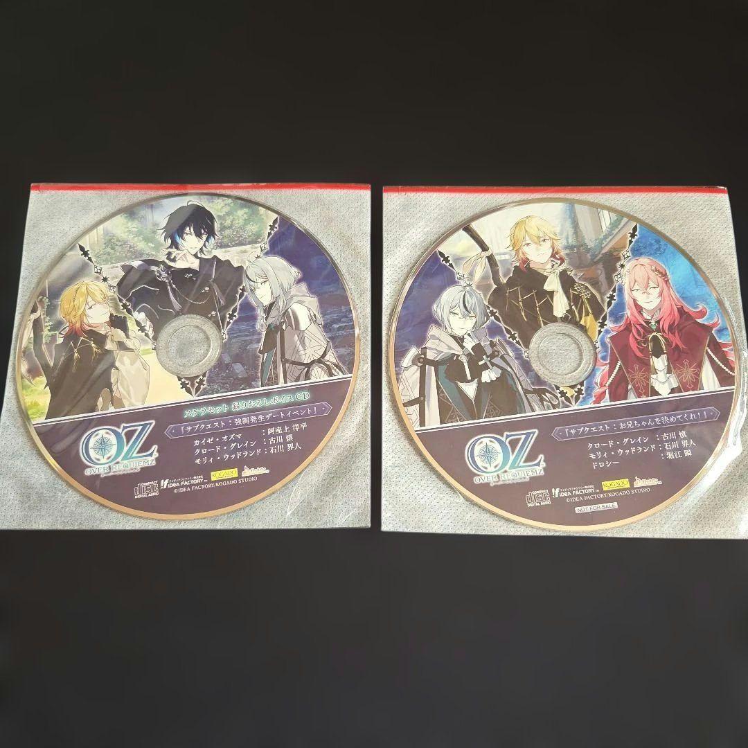 OVER REQUIEMZ オーバーレクイエムズ オバレク ステラ 特典CD - メルカリ