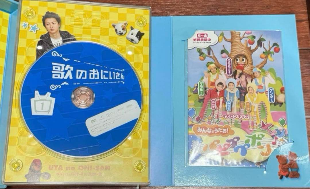 希少 未開封【嵐】曇りのち、快晴 初回限定版2＋歌のおにいさんDVD