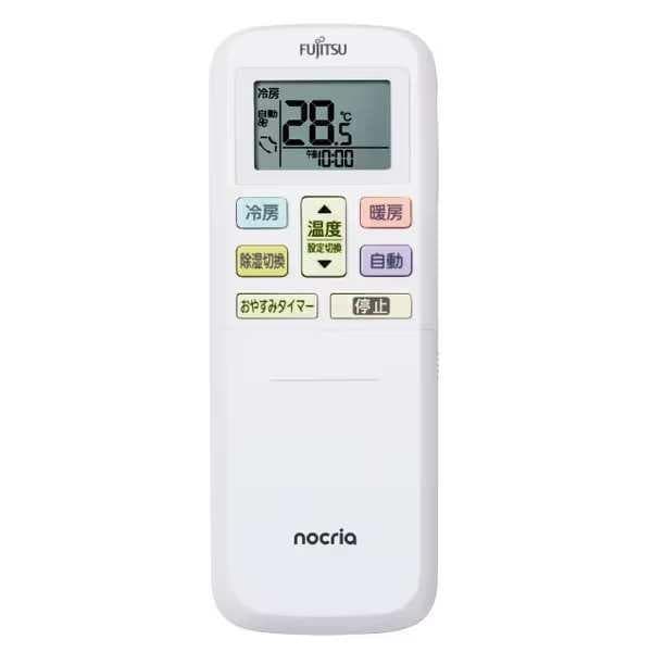 新品☆工事費込み☆富士通ノクリア2025年14畳取外し廃棄込み神奈川東京