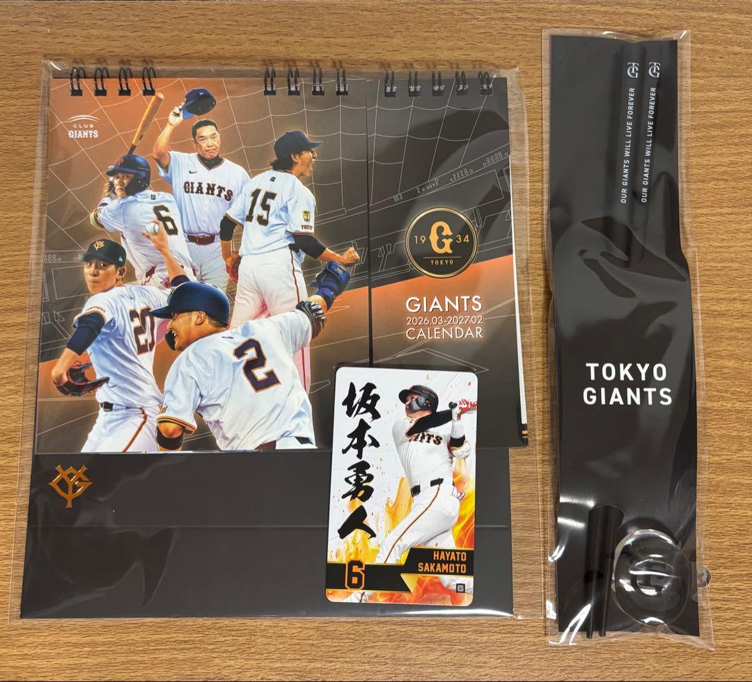 読売ジャイアンツ 巨人 2026年ファンクラブ入会特典 - メルカリ
