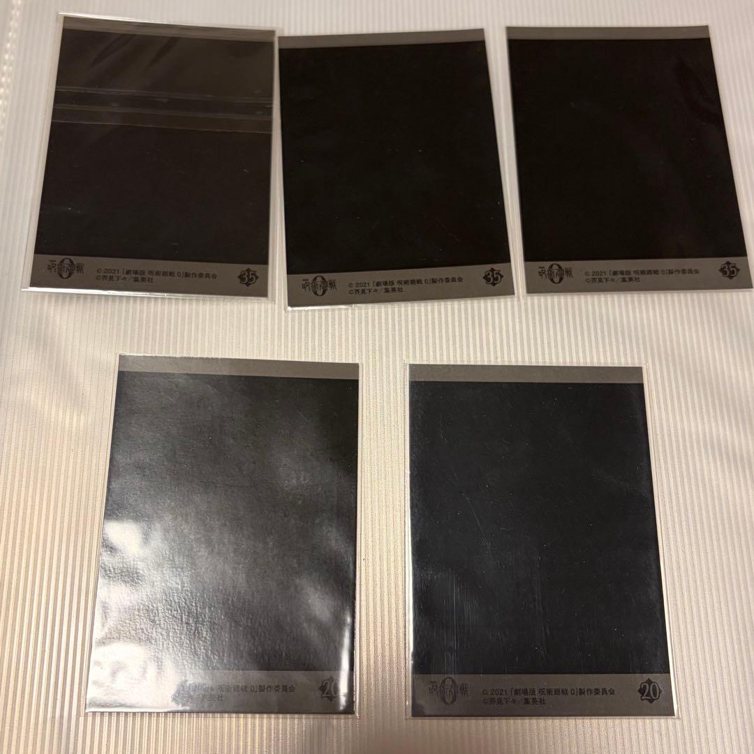 呪術廻戦 乙骨憂太 ぱしゃこれ - メルカリ