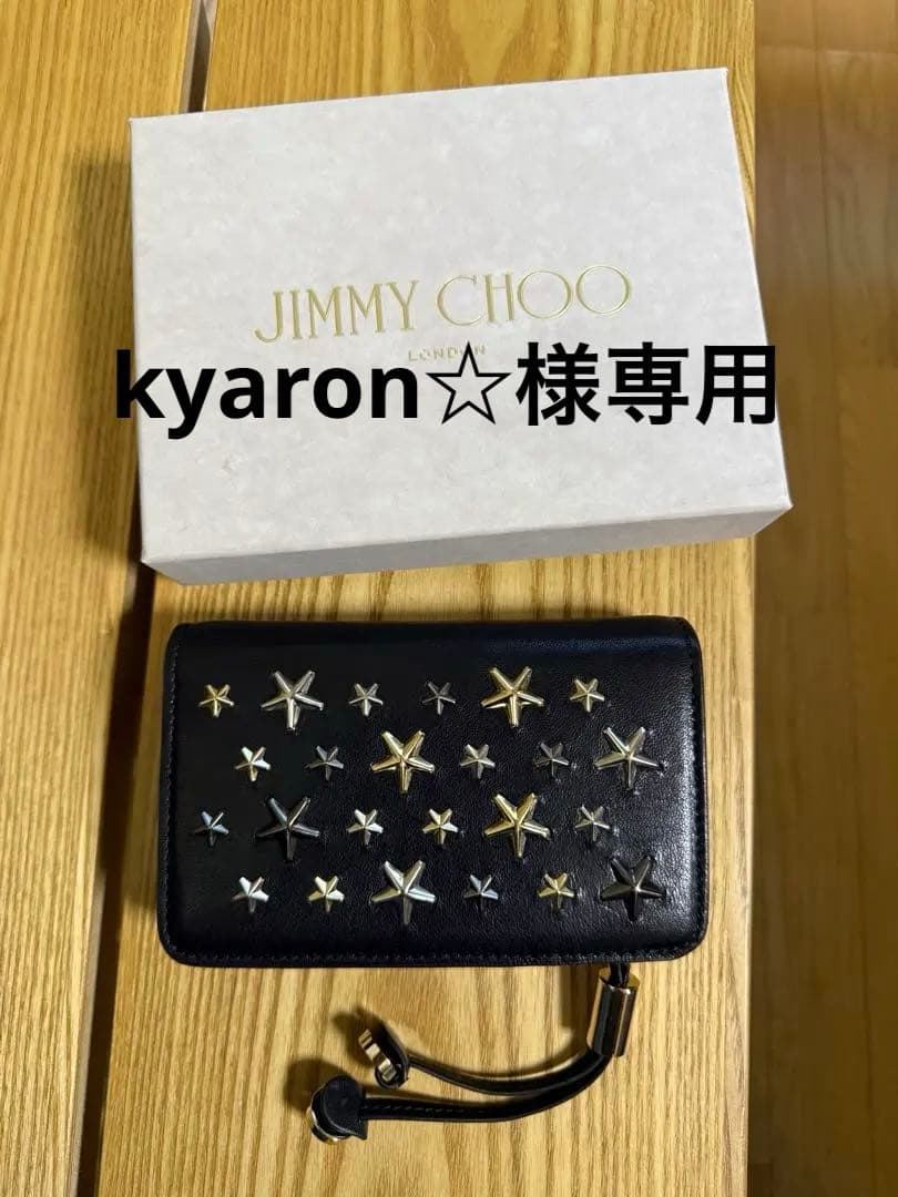 JIMMY CHOO ブラック財布 星型スタッズ - メルカリ