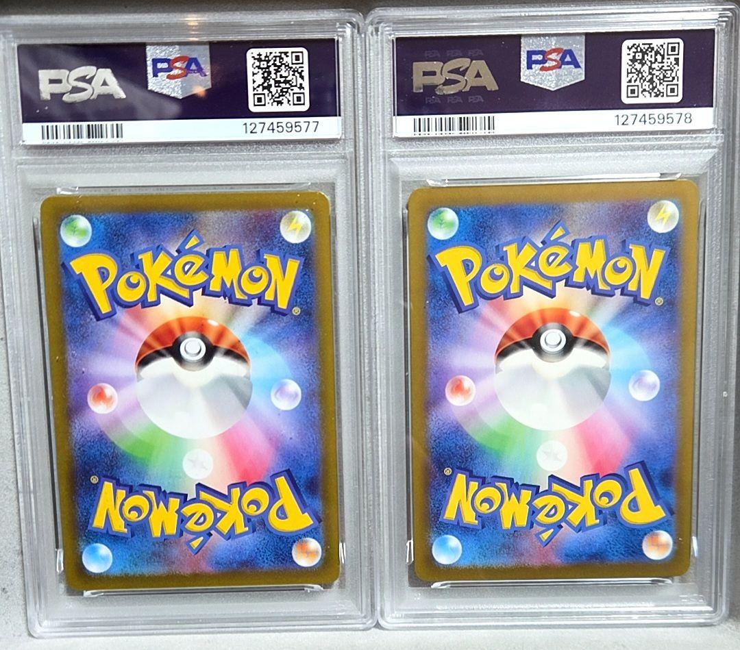 ピカチュウ げきとうスパーク psa10 連番 - メルカリ