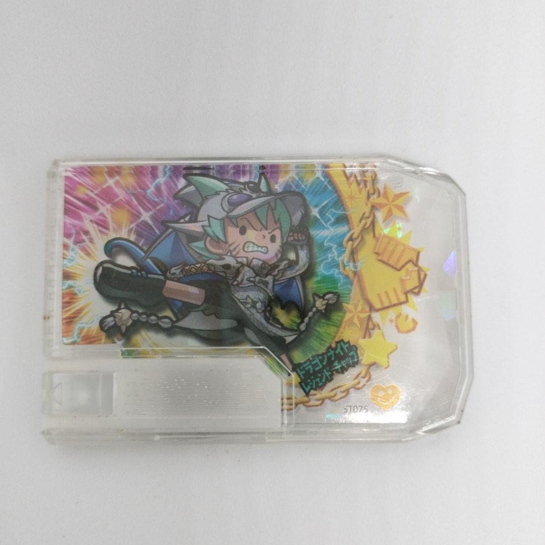 スナックワールド ドラゴンナイトレジェンドチャップ - メルカリ