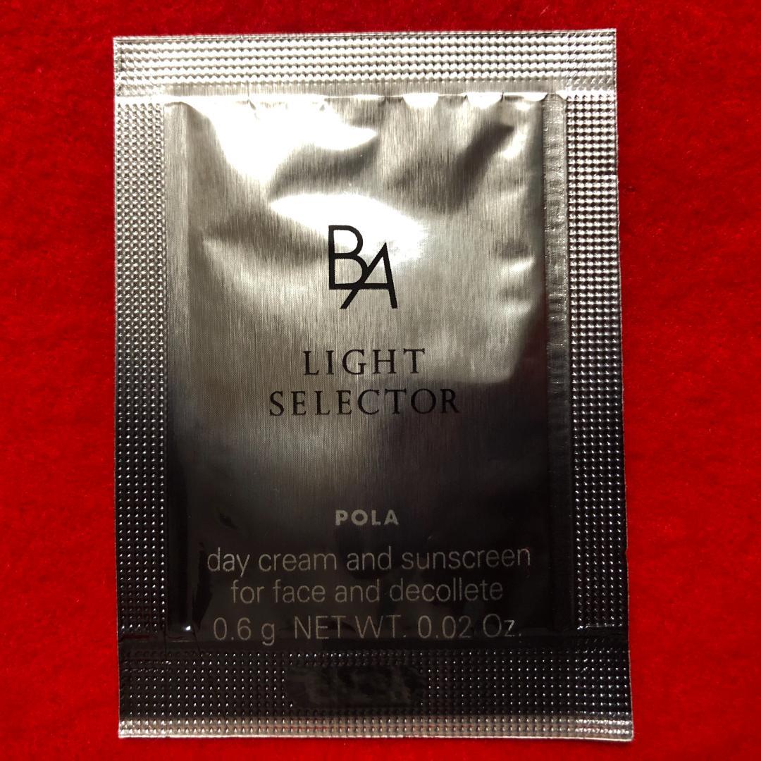 ☆【ご希望の際2400円に変更】POLAサンプル2セット／ファンデーション