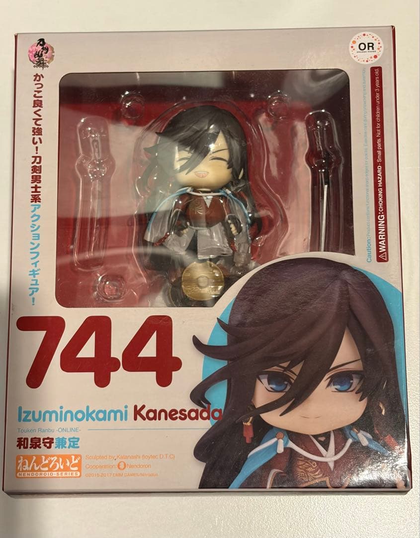 刀剣乱舞 ねんどろいど 堀川国広 和泉守兼定 二刀開眼プレート付き