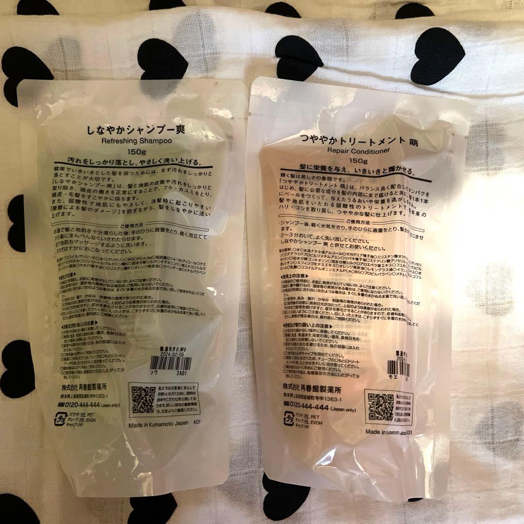 ✳︎お得✳︎新品✳︎ 再春館製薬 ドモホルンリンクル4点＋おまけ