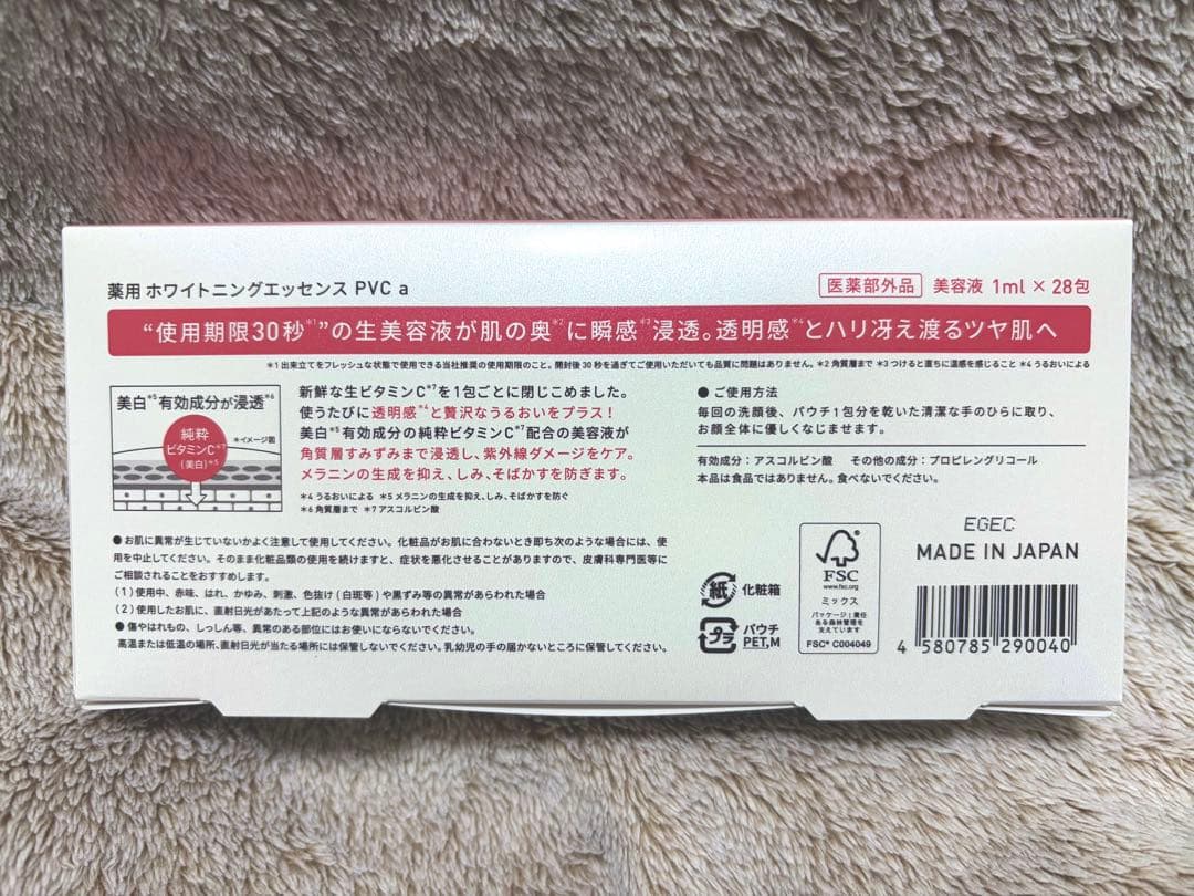 Yunth(ユンス) まとめ売り バラ売り可 - メルカリ