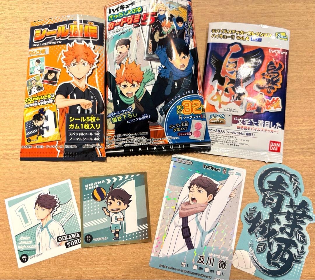 ハイキュー‼︎及川徹セット - メルカリ