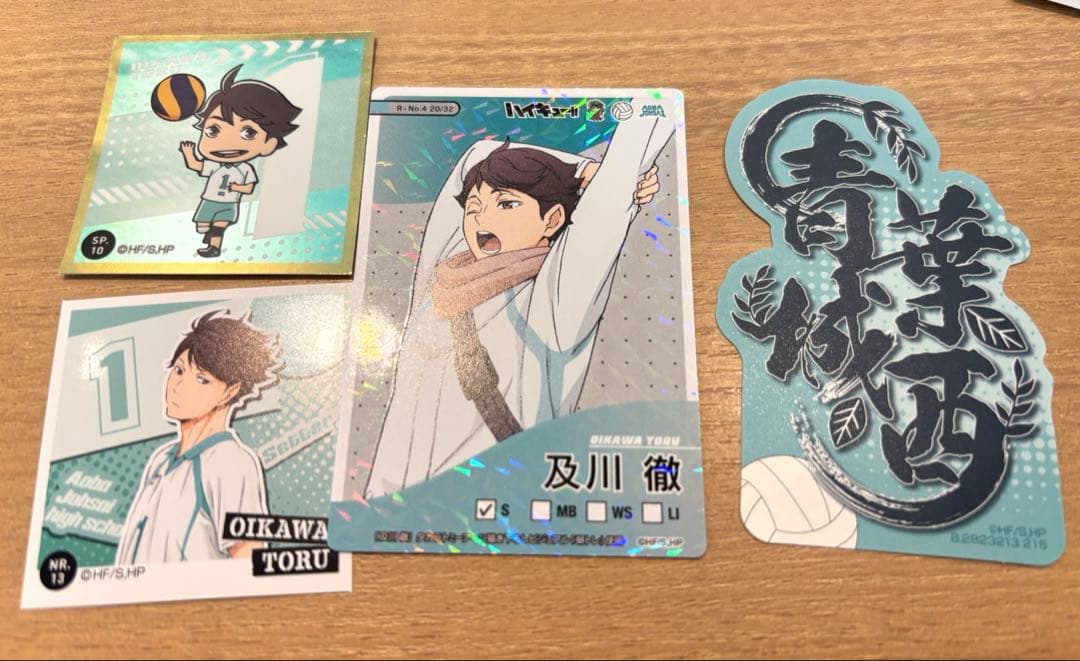 ハイキュー‼︎及川徹セット - メルカリ