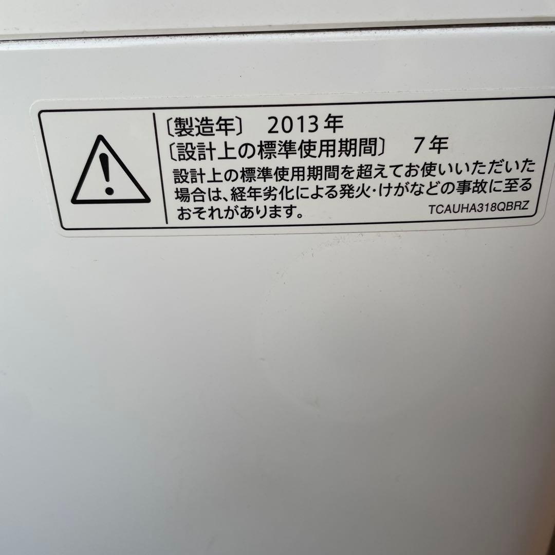 SHARP 縦型洗濯機 ES-T706-A 7.0kg