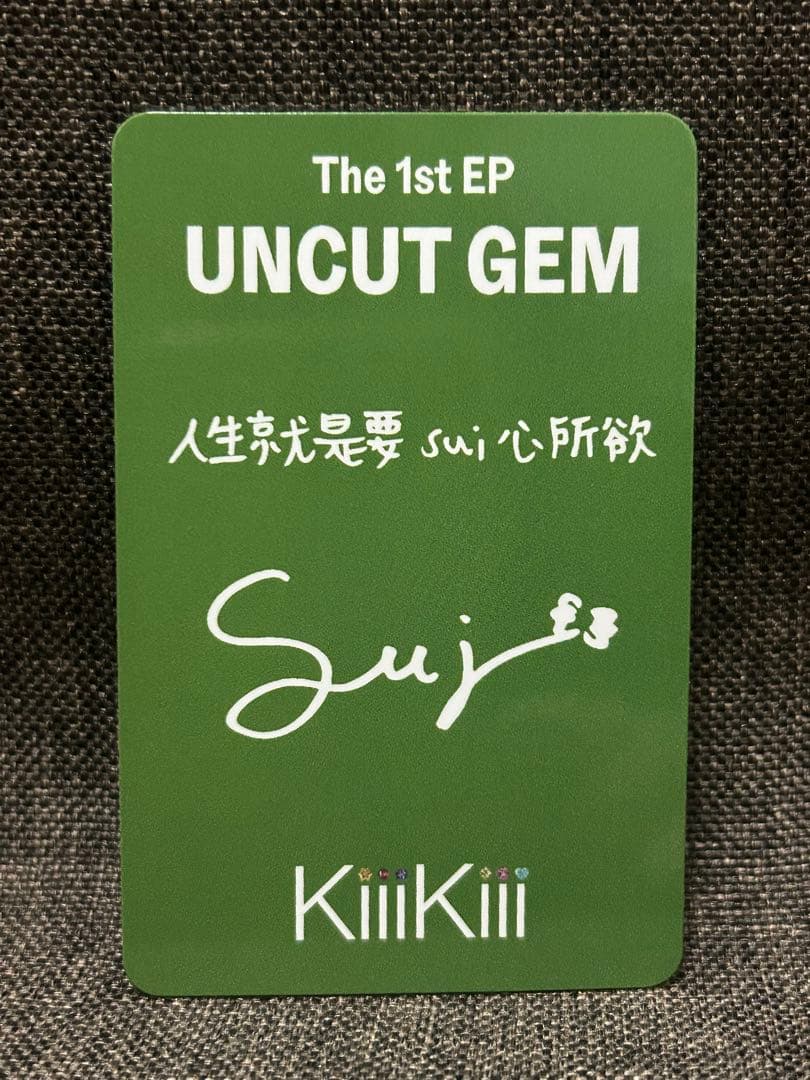 KiiiKiii starriver 特典 トレカ スイ - メルカリ