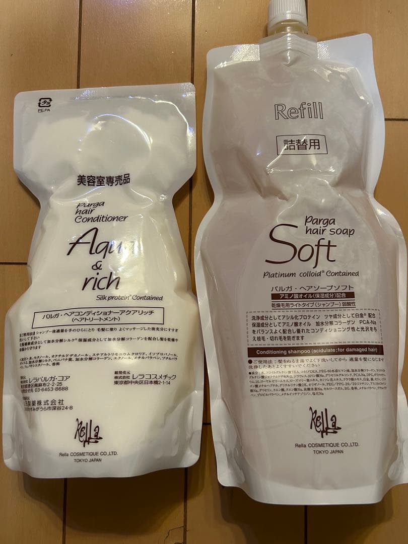 【未開封】リラパルガシャンプーリンスセット 未開封】リラパルガシャンプーリンスセット レラパルガ シャンプー