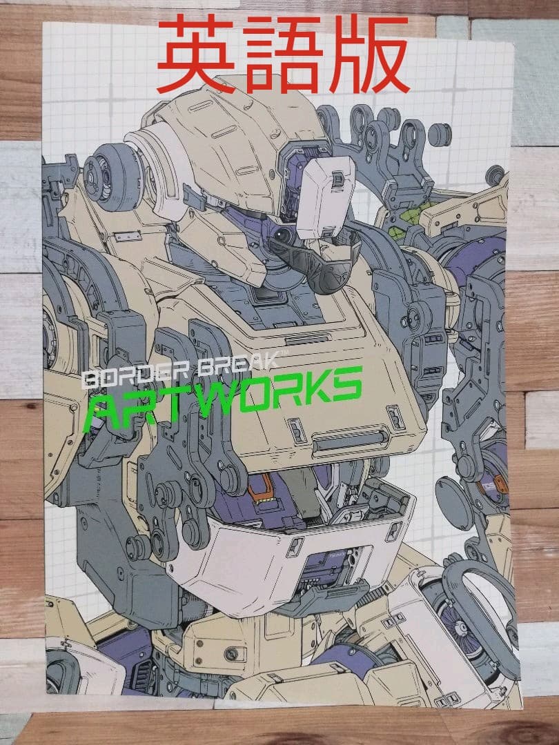 Border Break Artworks 2006-2012 英語版 - メルカリ