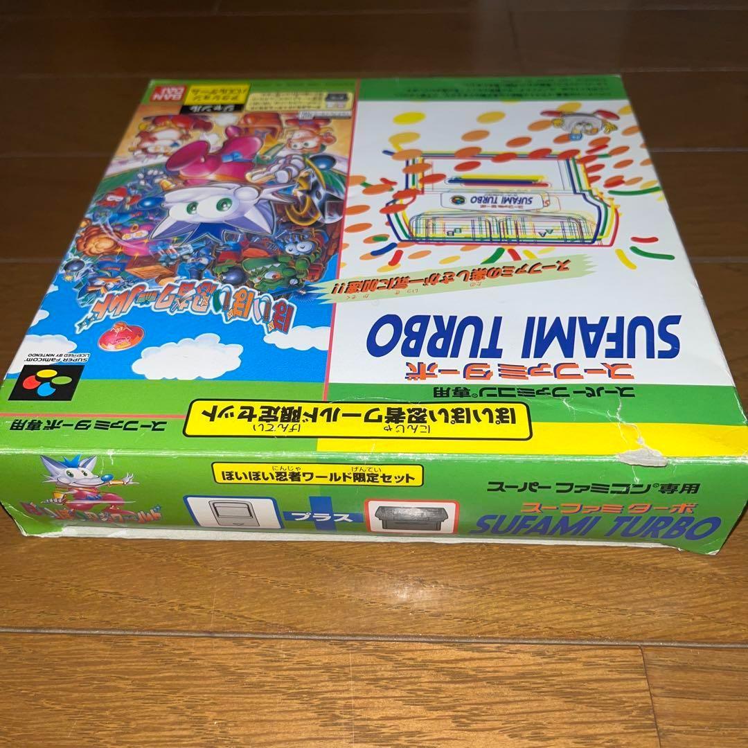 レア】ぽいぽい忍者ワールド スーファミターボ同梱版