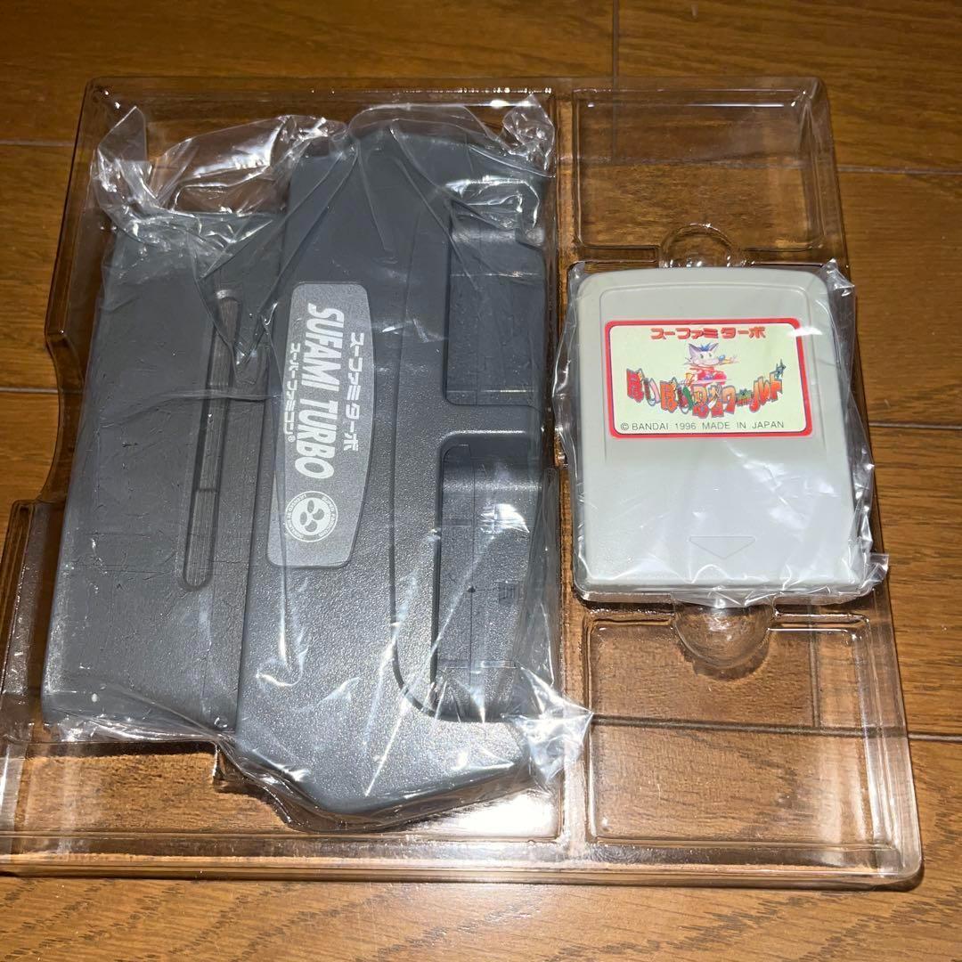 レア】ぽいぽい忍者ワールド スーファミターボ同梱版